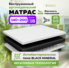 Матрас беспружинный ортопедический Sonata монолит 140х200