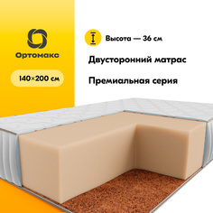 Ортопедический матрас Ultimate Monolit Premium Cocos 140х200 (1400х2000), беспружинный Ортомакс