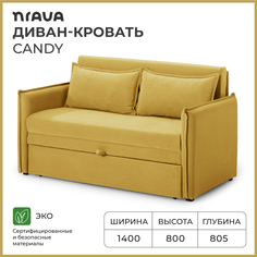 Диван-кровать NRAVA Candy раскладной прямой 1400х805х800 Горчичный