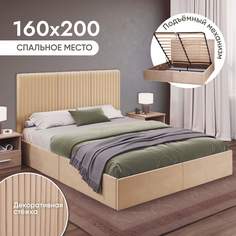 Двуспальная кровать AMI MEBEL Сицилия 160х200 с подъемным механизмом, с ящиком, бежевый