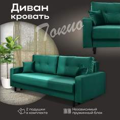 Прямой диван-кровать AMI MEBEL Токио спальное место 148*192, раскладной еврокнижка зеленый