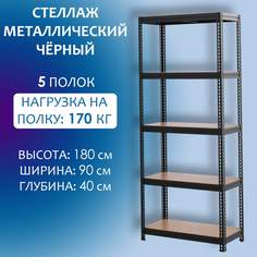 Стеллаж пристенный Стальной мир 90x40x180 см черный