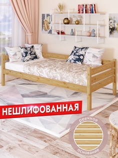 Кровать Solarius классическая det80-180net-full бежевый, 80х180 см