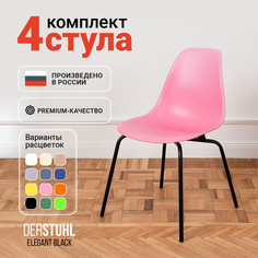 Стулья DERSTUHL Elegant Black, Розовый, 4 шт