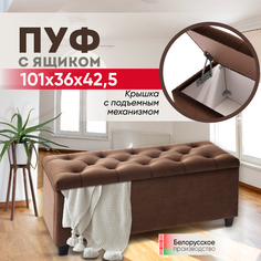 Банкетка с ящиком для хранения AMI MEBEL Классик 101х36х42,5 пуфик в прихожую коричневый