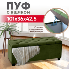 Банкетка с ящиком для хранения AMI MEBEL Классик 101х36х42,5 см пуфик в прихожую оливковый