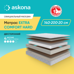 Матрас Askona Extra Comfort Hard 140x200