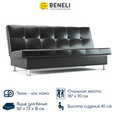 Диван-кровать прямой Beneli Скуп черный, механизм Клик-кляк, 187х80х82см