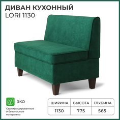 Диван кухонный НОРТА Lori 1130х565х775 VIVALDI 11 Зеленый Norta