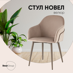 Стул Stool Group Новел велюр серо-коричневый