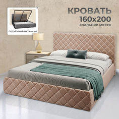 Двуспальная кровать AMI MEBEL Валенсия 160х200 с подъемным механизмом, бежевый