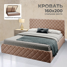 Двуспальная кровать AMI MEBEL Валенсия 160х200 с подъемным механизмом, капучино