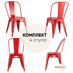Стул для кухни Stool Group TOLIX красный глянцевый комплект 4 стула