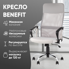 Кресло офисное Stool Group Benefit, серое