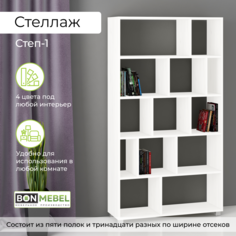 Стеллаж BONMEBEL Степ-1 Белый, 90х30х164 БОНмебель