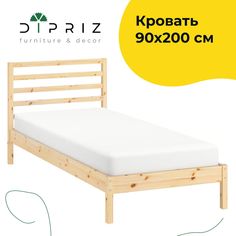 Кровать односпальная Dipriz Тарва с настилом 207х97х92 бежевый