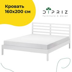 Кровать двуспальная Dipriz Тарва с настилом 207х167х92 белый