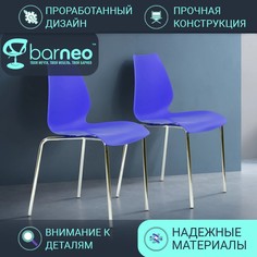 Стулья для кухни BarneoPro N-234 Lili 95984V2 стул синий, пластик хром, комплект 2 шт