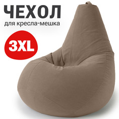 Внешний чехол для кресла-мешка Bean Joy, XXXL-Стандарт, велюр, бежевый