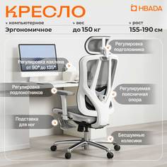 Кресло компьютерное с подставкой Hbada P701WMC