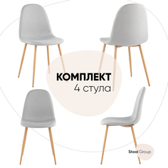 Стулья для кухни Stool Group Валенсия рогожка светло-серый, 4 шт