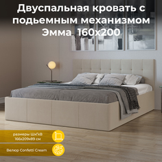 Кровать ТриЯ Эмма (1600) с ПМ Велюр Confetti Cream Triya