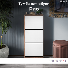 Тумба для обуви FRENT Рио Дуб Крафт Табачный/Холст Белый