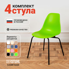 Стулья DERSTUHL Elegant Black, Салатовый, 4 шт