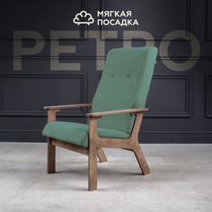 Кресло для гостиной МЯГКАЯ ПОСАДКА Ретро зеленый