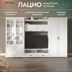 Стенка Империал Лацио 2 белое дерево Imperial