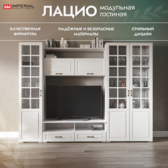 Стенка в гостиную Империал Лацио 274х53х205, белое дерево Imperial