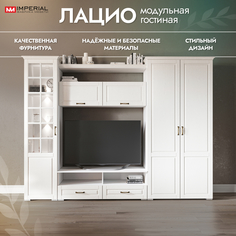 Стенка Империал Лацио белое дерево Imperial