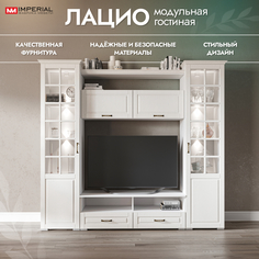 Стенка в гостиную Империал Лацио 2,26 м белое дерево Imperial