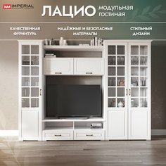 Стенка Империал Лацио белое дерево Imperial