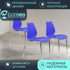 Стулья для кухни BarneoPro N-234 Lili 95984V3 стул синий, пластик хром, комплект 3 шт
