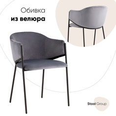 Стул для кухни Brace Stool Group велюр серый