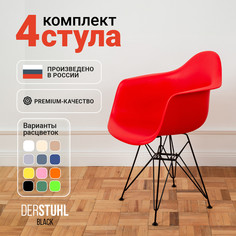 Стул-кресло DERSTUHL 330 Black Eames, Красный, 4 шт