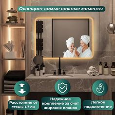 Зеркало настенное с подсветкой Иллюзия ЛАЙТ 80х50 АКВАМИКС