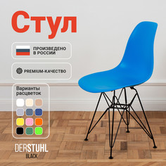 Стул для кухни DERSTUHL Black синий