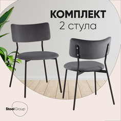 Стулья для кухни Stool Group Амелия 2 шт велюр темно-серый
