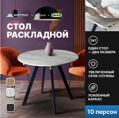 Стол кухонный ФОРТРЕСС Лаунж 90/130х90х75см Дуб канадский - Черный Fortress