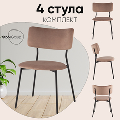 Стулья для кухни 4 шт Stool Group Амелия велюр коричневый