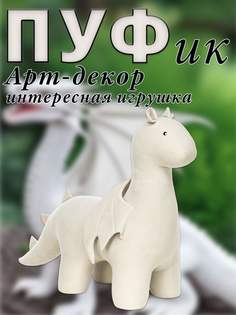 Пуф Leset Дракон, Велюр, Omega 30, 50х130х97 см.
