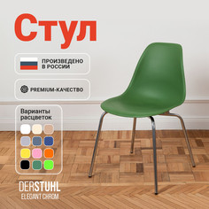 Стул DERSTUHL Elegant Chrom, Темно-зеленый