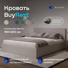 Двуспальная кровать с подъемным механизмом buyson BuyRest 200х180, бежевая, рогожка