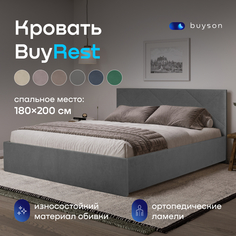 Двуспальная кровать с подъемным механизмом buyson BuyRest 200х180, серый велюр