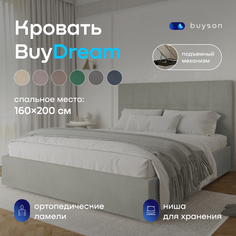 Двуспальная кровать с подъемным механизмом buyson BuyDream 200х160 светло-серая микровелюр