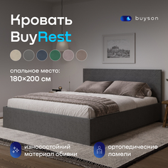 Двуспальная кровать buyson BuyRest 200х180, серый велюр