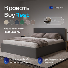 Двуспальная кровать с подъемным механизмом buyson BuyRest 200х160, темно-серая, микровелюр