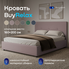 Двуспальная кровать buyson BuyRelax 200х160, пудровый микровелюр